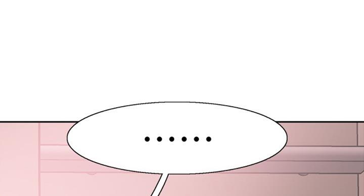 青春密码广告漫画,第132话1图