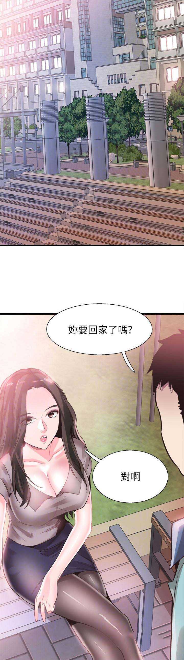 青春密码广告漫画,第75话2图