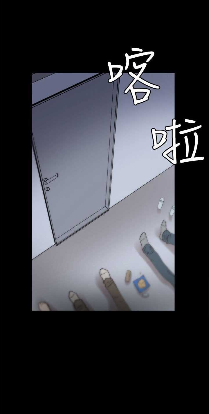 青春密码广告漫画,第8话1图