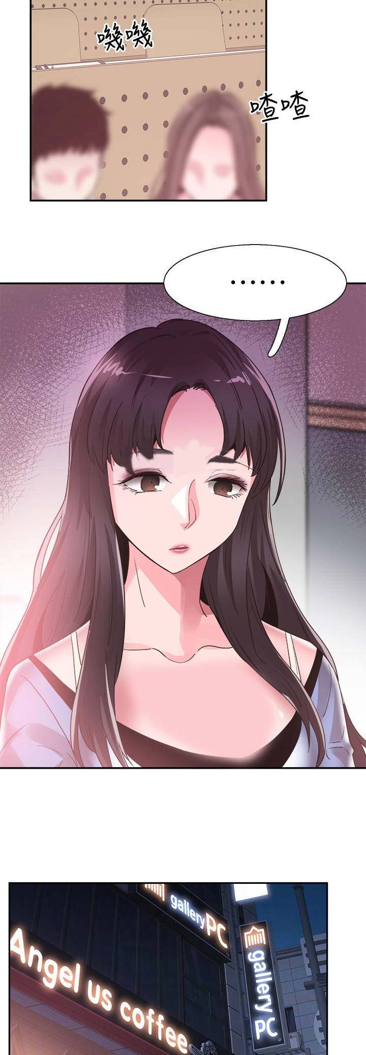 青春密码广告漫画,第96话1图