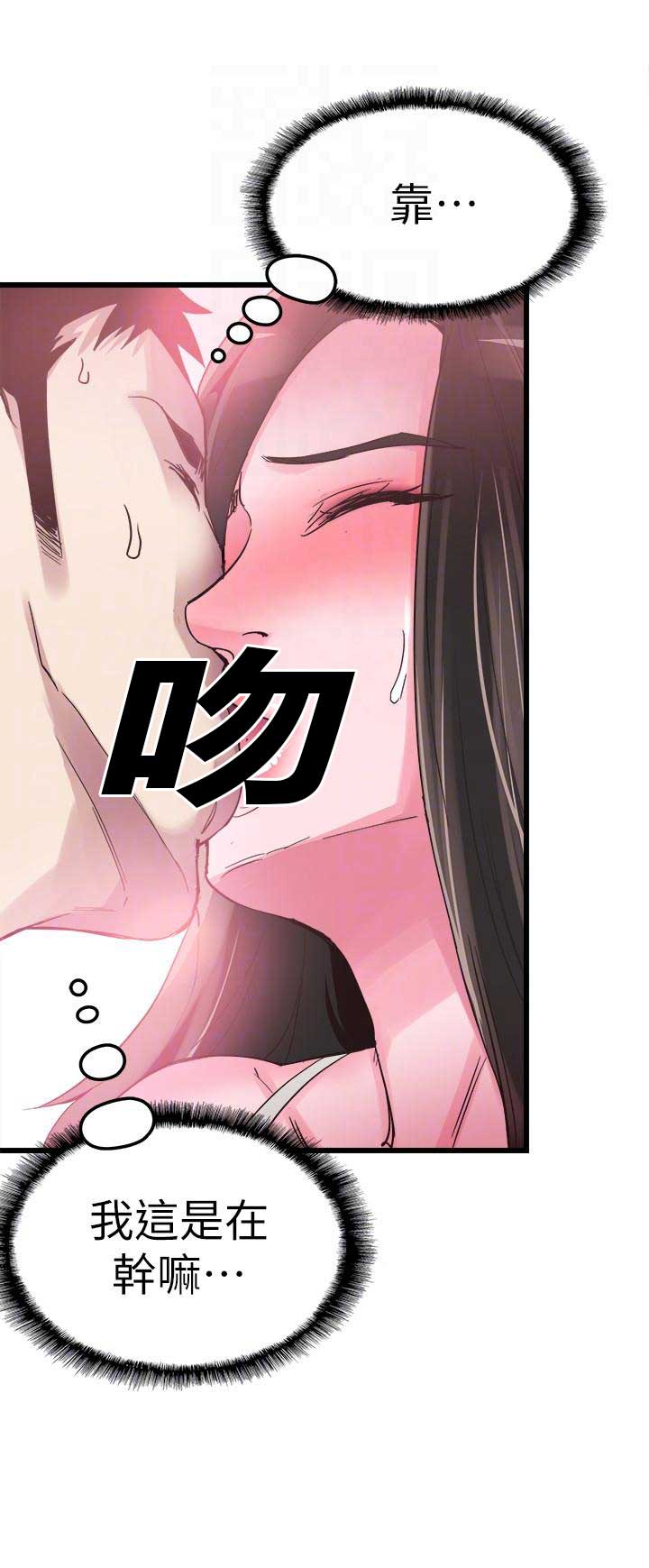 青春密码广告漫画,第28话2图