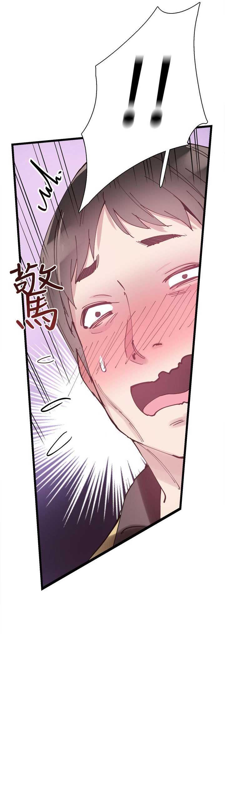 青春密码广告漫画,第12话2图