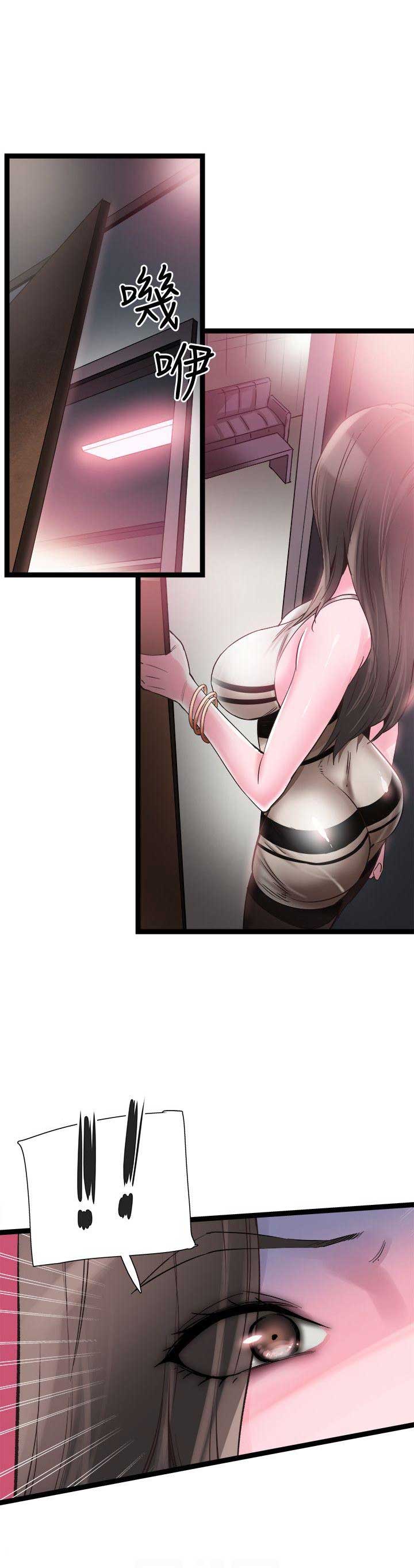 青春密码生物素漫画,第21话1图