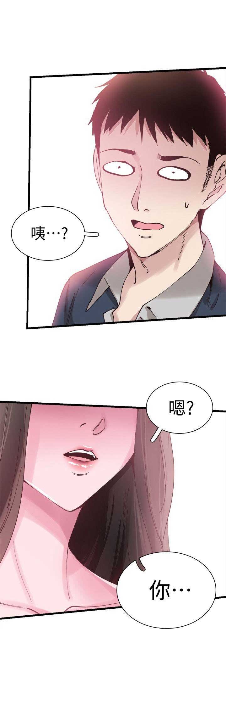 青春密码广告漫画,第12话2图