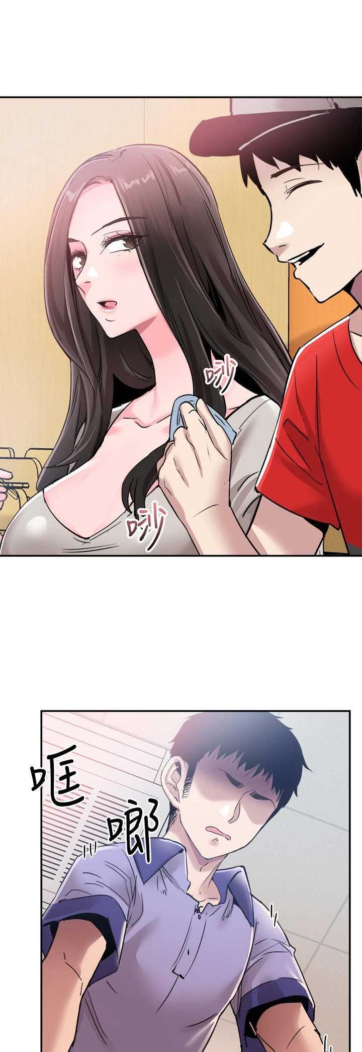 青春密码广告漫画,第118话1图