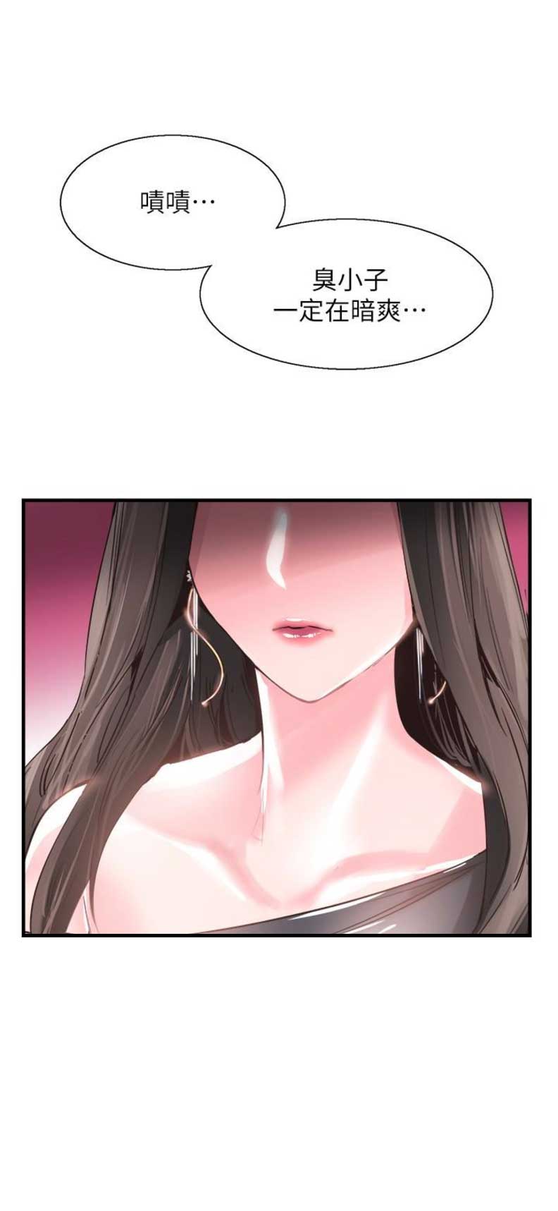 青春密码广告漫画,第36话2图