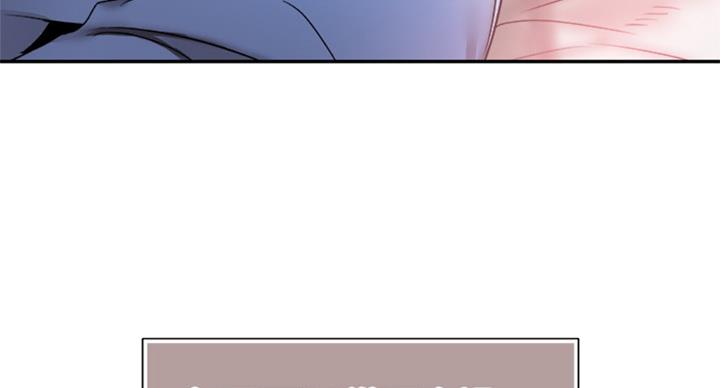 青春密码广告漫画,第131话1图