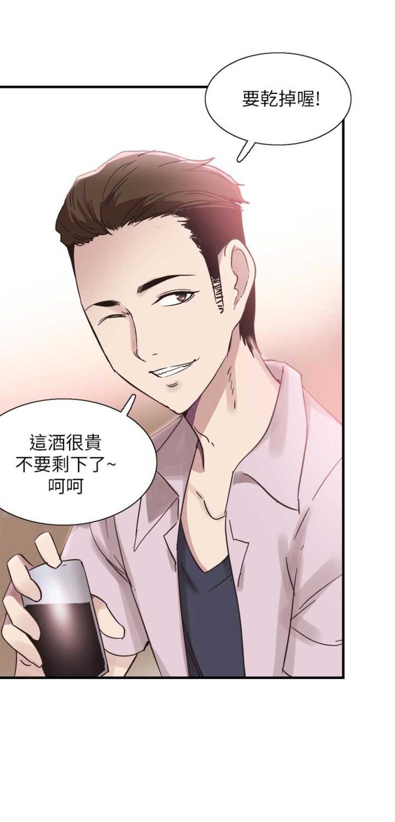 青春密码广告漫画,第39话2图