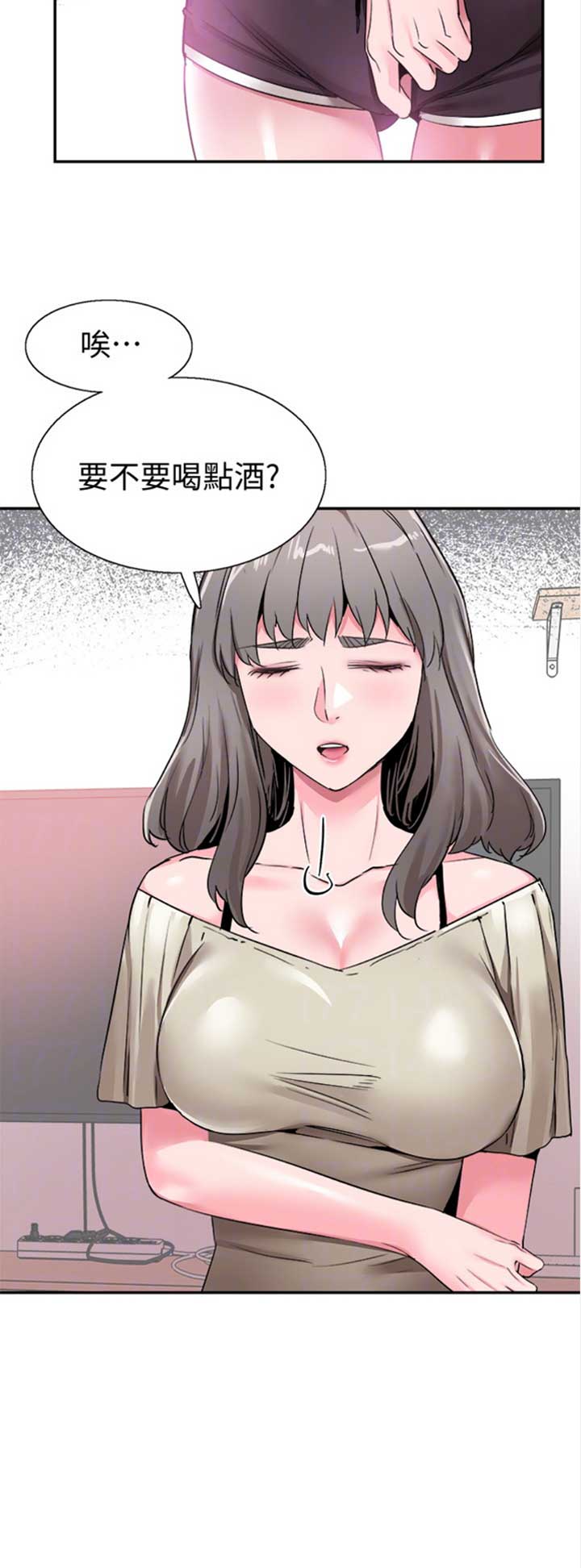 青春密码广告漫画,第128话2图