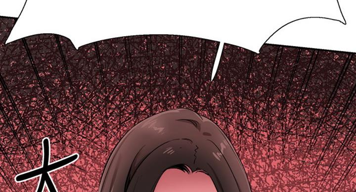 青春密码广告漫画,第132话2图
