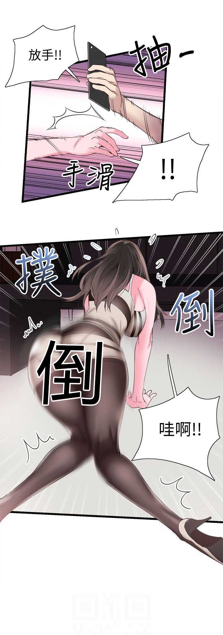 青春密码广告漫画,第25话1图