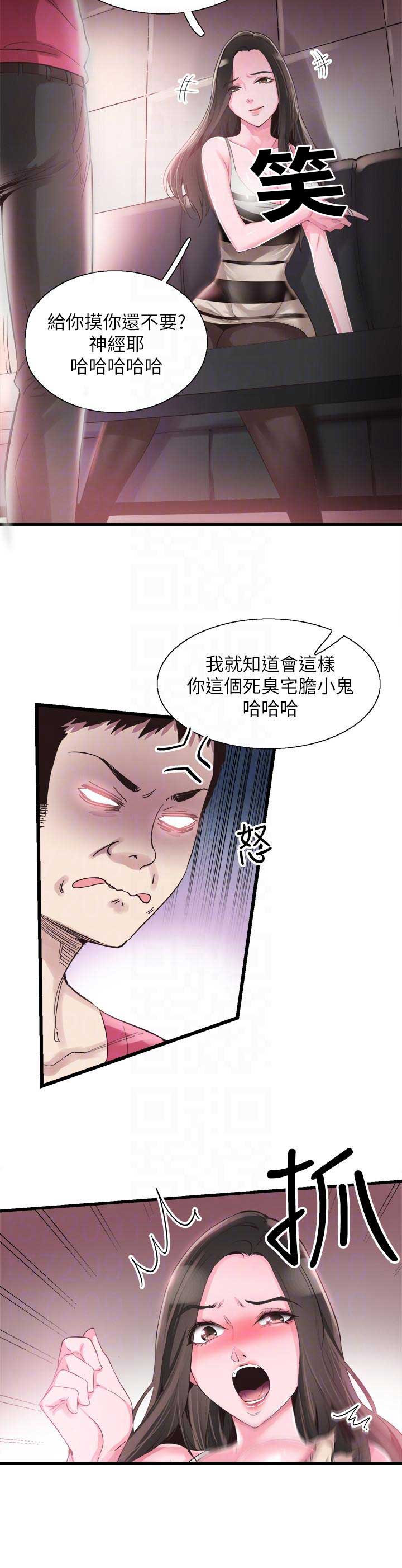 青春密码广告漫画,第27话2图