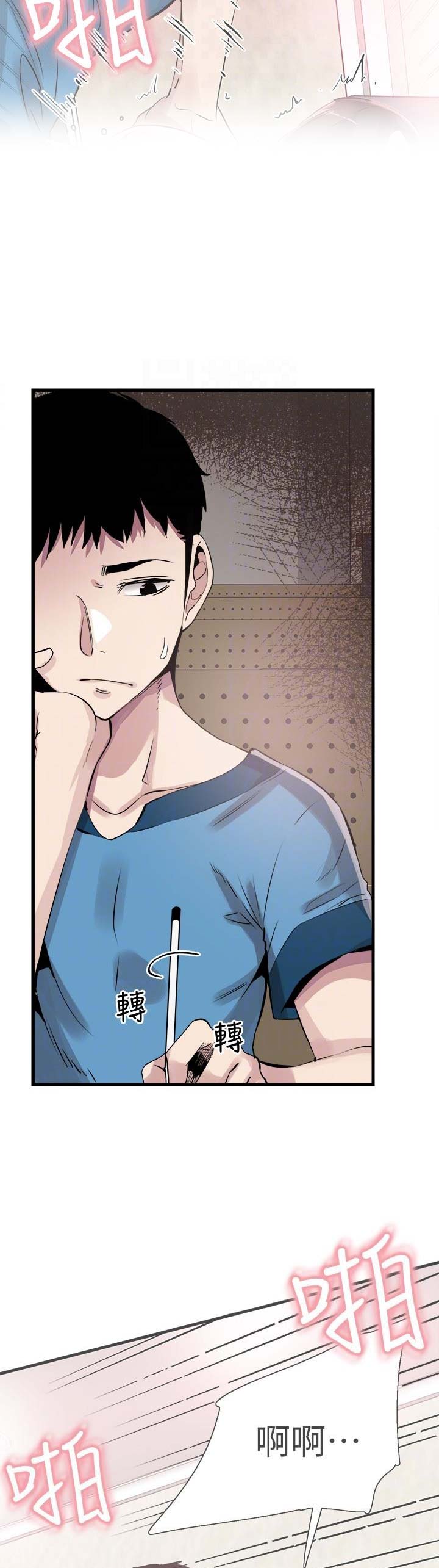 青春密码漫画,第53话2图