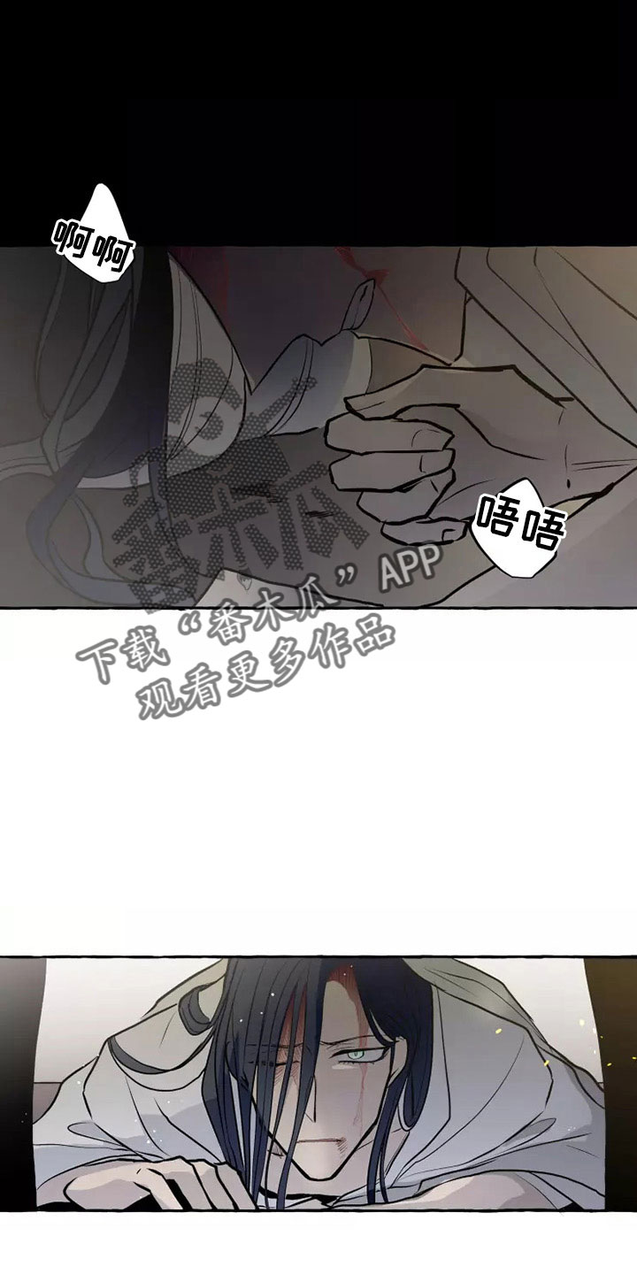 神见人间漫画,第59章：沙哈的神1图