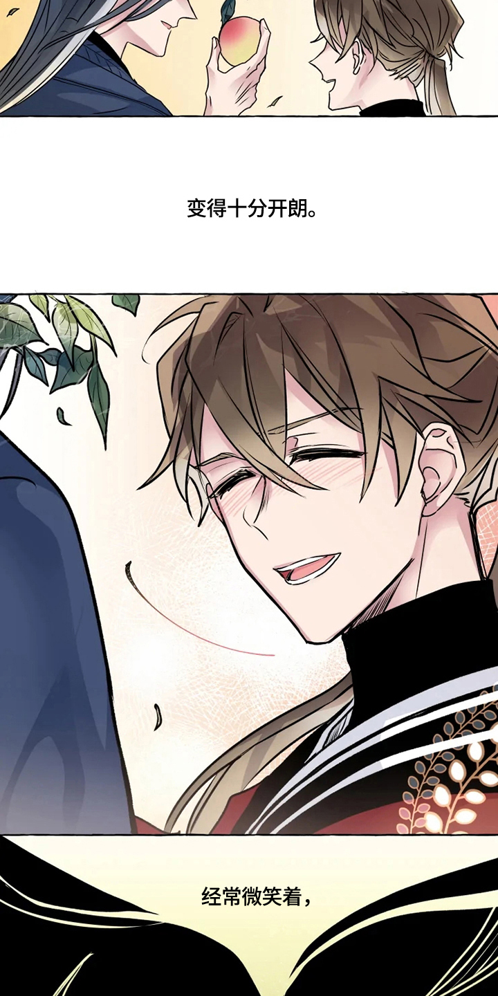 神见人间漫画,第19章：恶毒1图