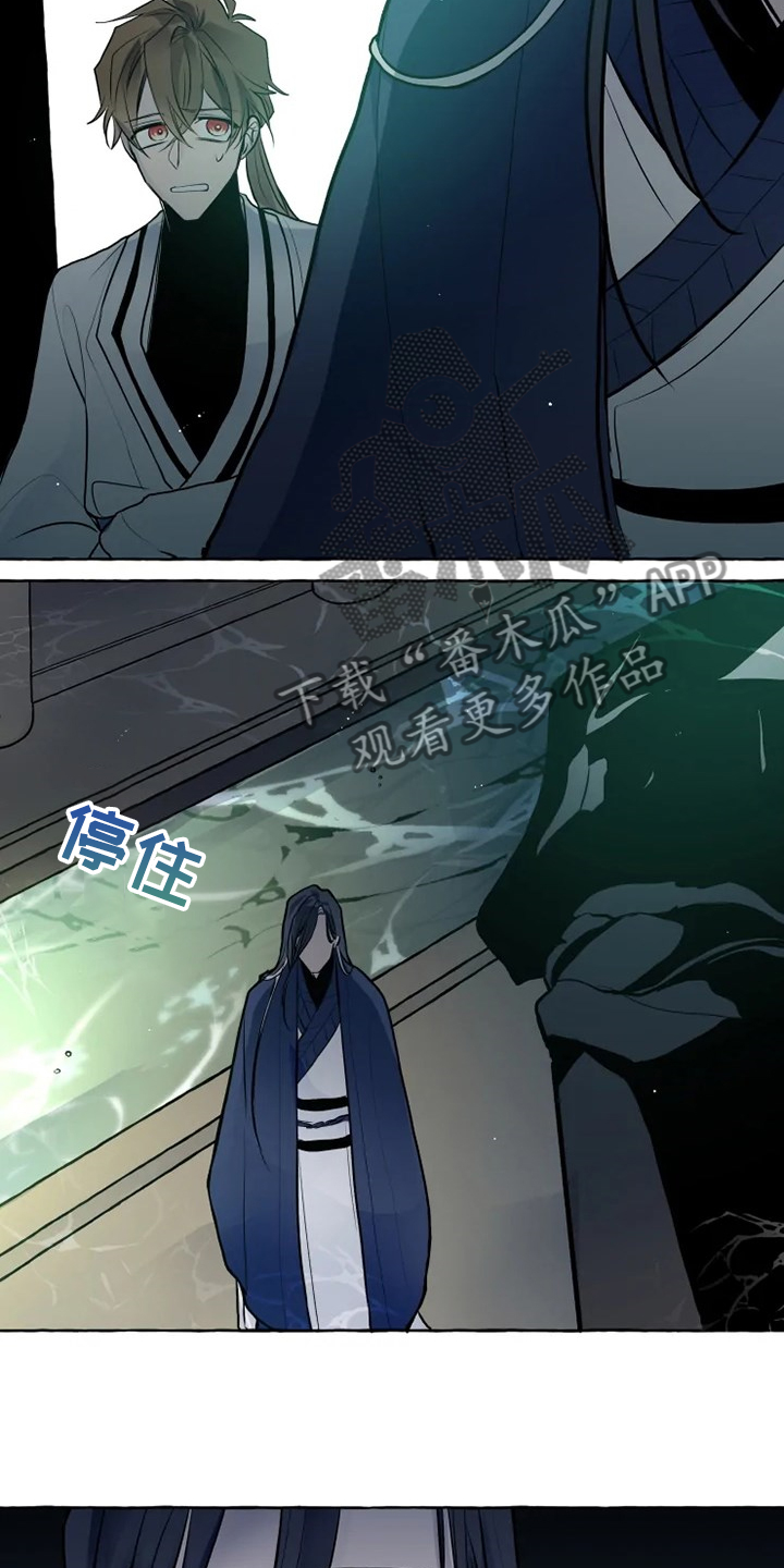 神见人间漫画,第35章：得到我的爱2图