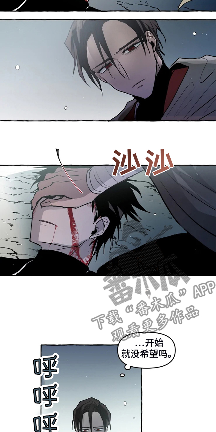 神见人间漫画,第44章：威武归来1图
