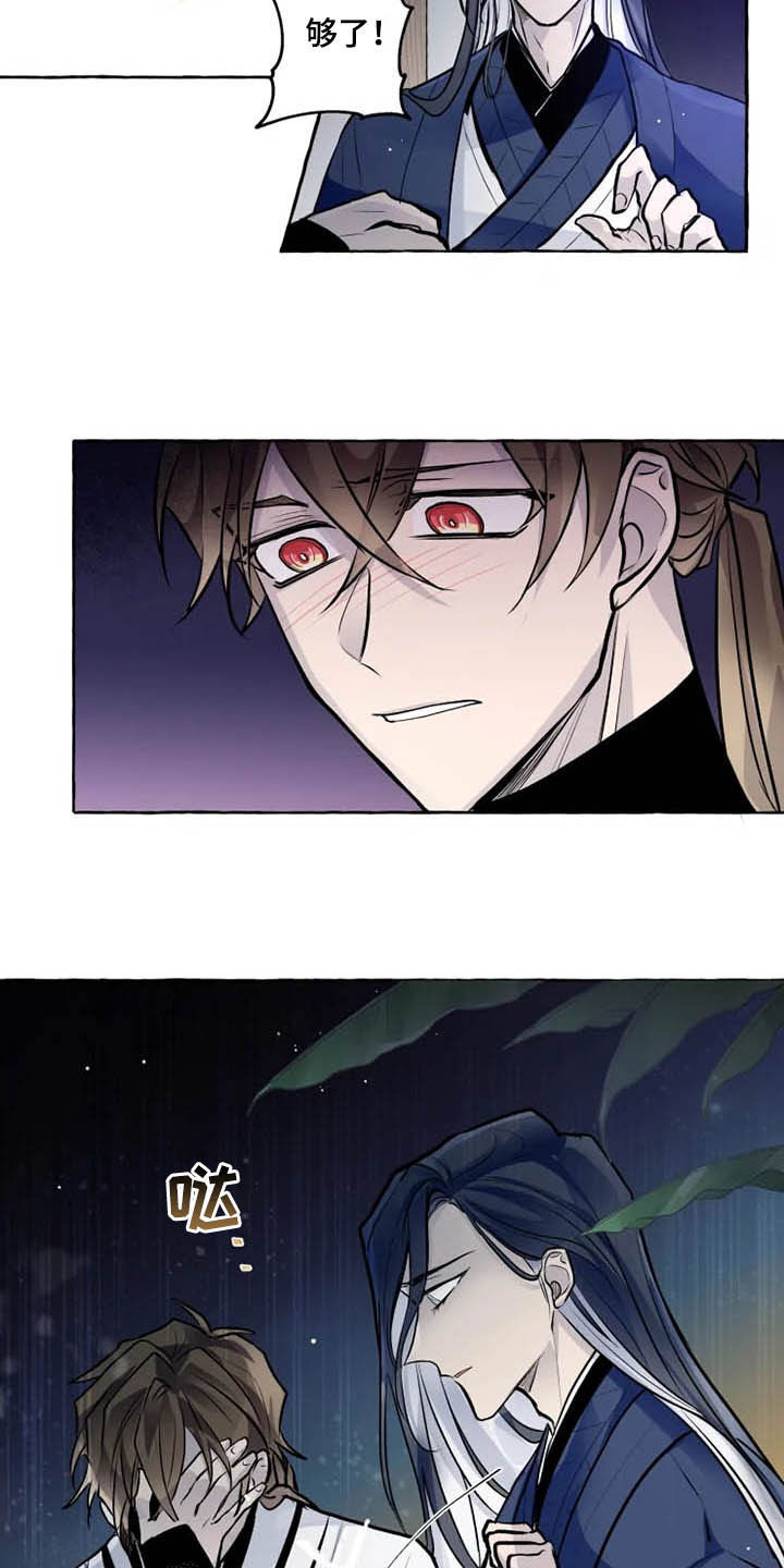 神见人间漫画,第33章：罪人1图