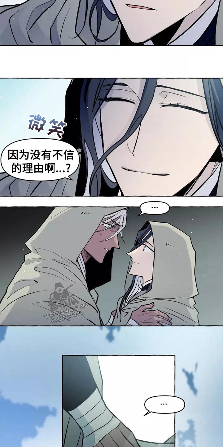 神见人间漫画,第56章：职责1图