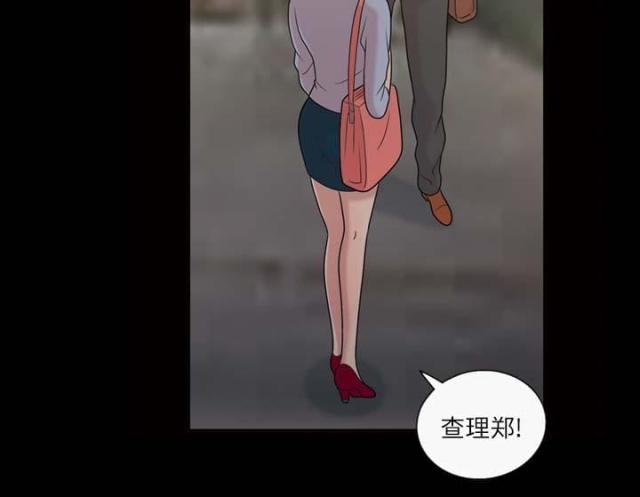 心灵感应与精神病漫画,第45话1图