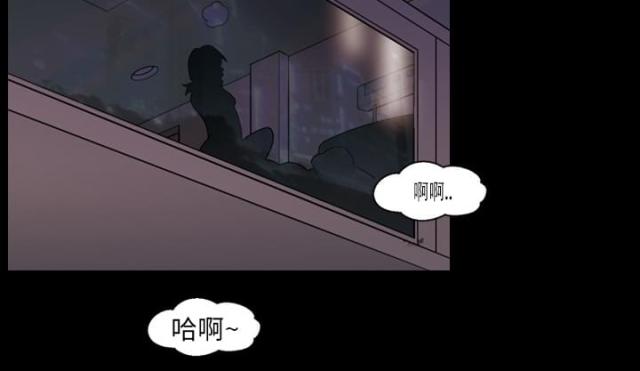 心灵感应图片大全漫画,第20话2图