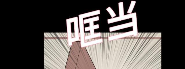心灵感应小游戏漫画,第7话2图