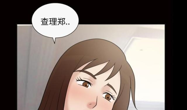 心灵感应英文漫画,第38话2图