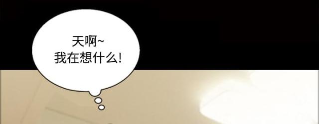 心灵感应小游戏漫画,第27话1图