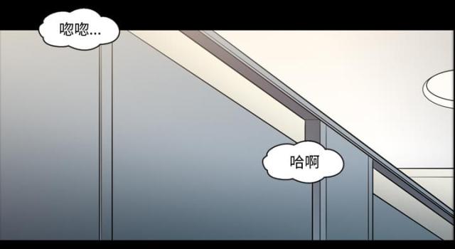 心灵感应小游戏漫画,第12话2图