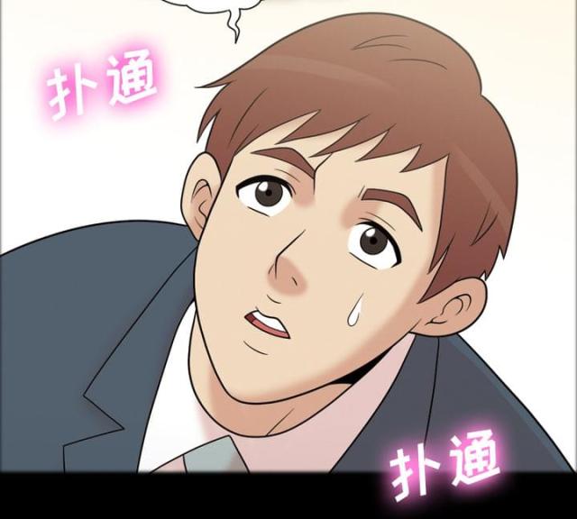 心灵感应科学漫画,第38话2图