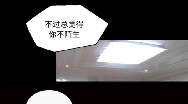 心灵感应科学漫画,第38话1图