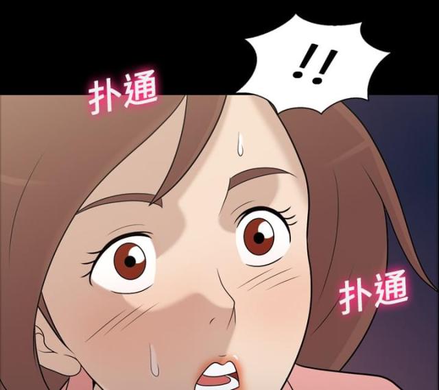 心灵感应是什么样的感觉漫画,第12话2图