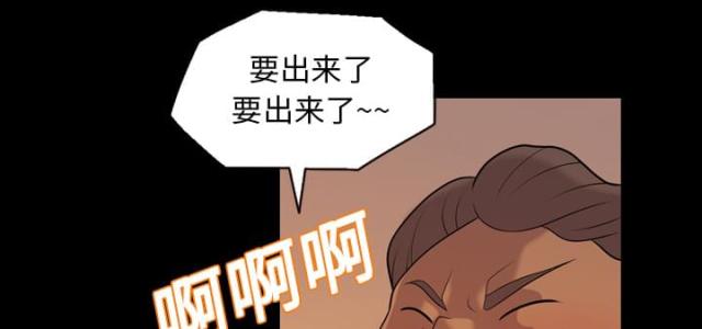 心灵感应怎么回复别人漫画,第6话1图