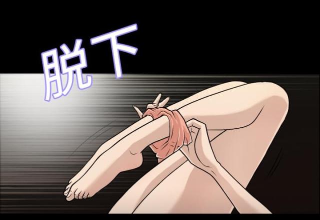 心灵感应现象可怕漫画,第2话2图