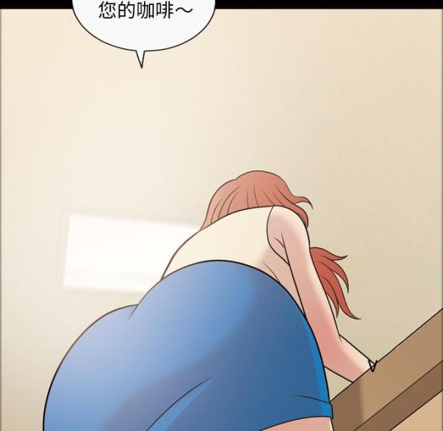 心灵感应是真的吗漫画,第34话2图