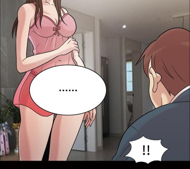 心灵感应小游戏漫画,第37话2图