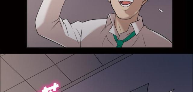 心灵感应小游戏漫画,第22话1图
