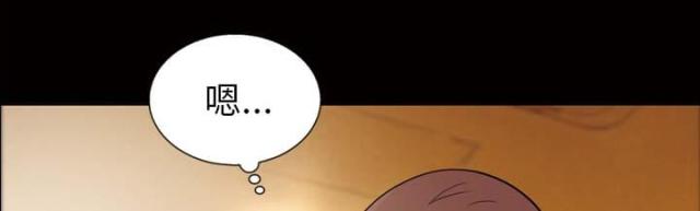 心灵感应小游戏漫画,第46话2图