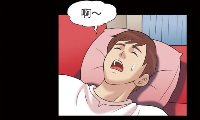 心灵感应漫画,第40话1图