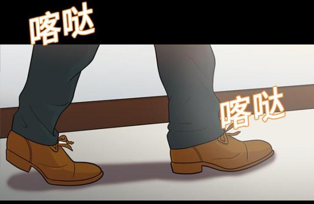 心灵感应小游戏漫画,第13话1图