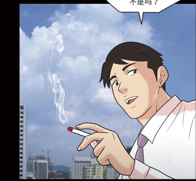 心灵感应动漫免费观看全集完整版在线观看漫画,第43话1图