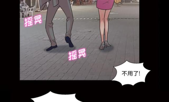 心灵感应动漫免费观看全集完整版在线观看漫画,第36话1图