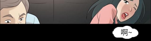 心灵感应小游戏漫画,第8话1图