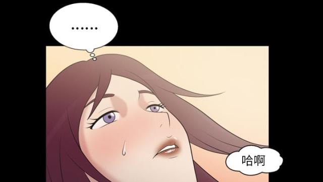 母亲与儿子的心灵感应漫画,第41话2图