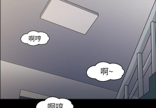 心灵感应泥大pk漫画,第4话1图