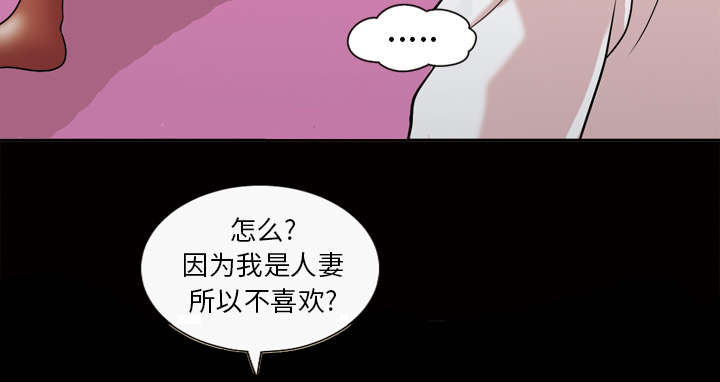 心灵感应宝可梦漫画,第50话2图