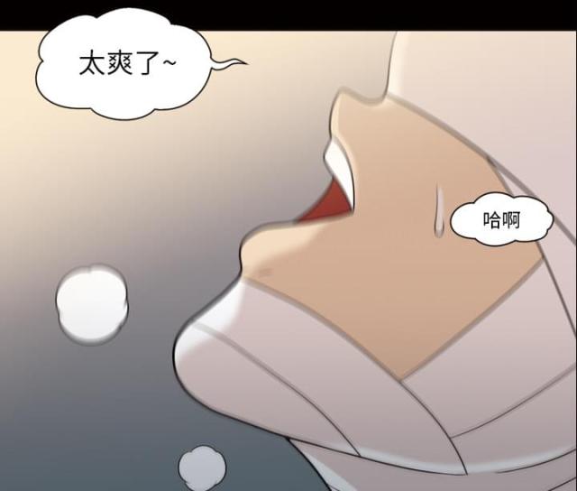 心灵感应小游戏漫画,第12话2图