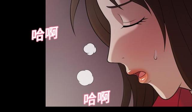 心灵感应小游戏漫画,第21话1图