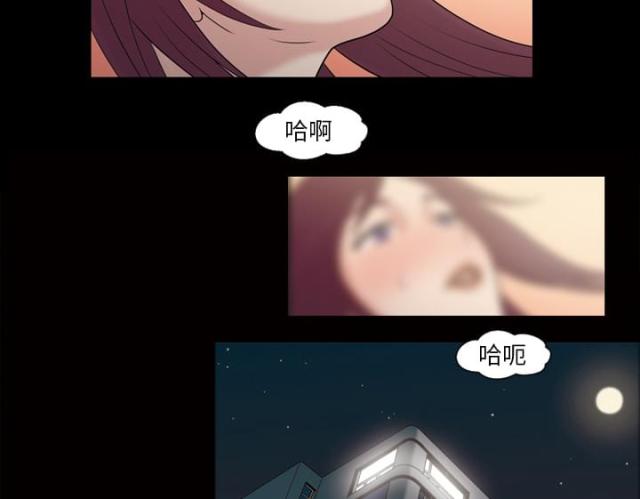 心灵感应少女兰漫画,第41话1图