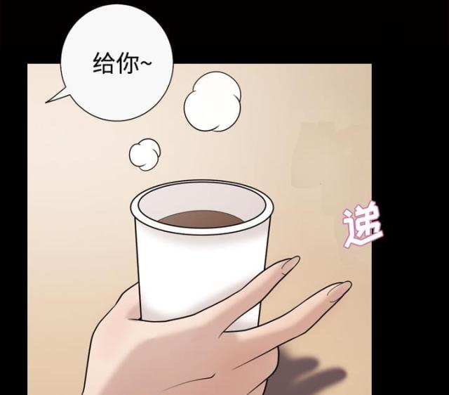 心灵感应什么关系才会有漫画,第33话1图